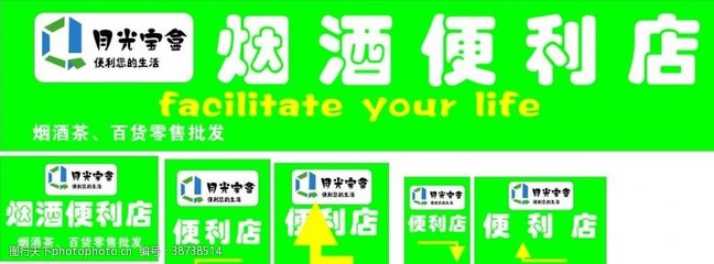 百貨零售 現代商業的生動縮影