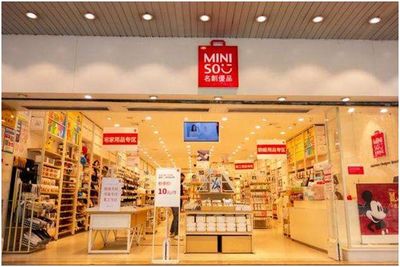 名創優品 從10元雜貨店到全球零售巨頭