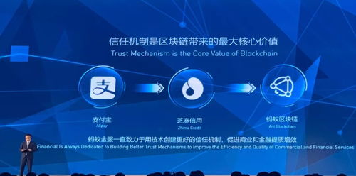 15項世界領先黑科技震撼發(fā)布，華為芯片、無人車與阿里區(qū)塊鏈引領科技新時代