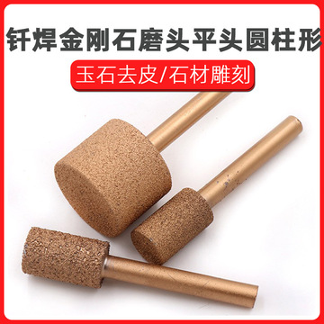 釬焊金剛石磨頭 從粗砂到細(xì)砂，全能打磨雕刻利器