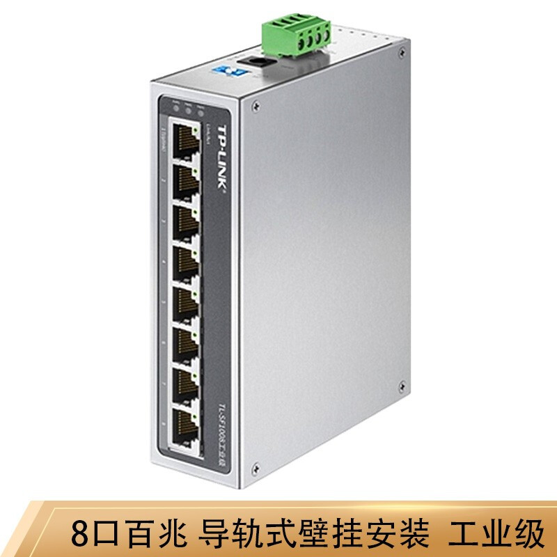 普聯(lián)（TP-LINK）TL-SF1008 工業(yè)級(jí)8口百兆交換機(jī) 穩(wěn)定監(jiān)控分流的理想之選